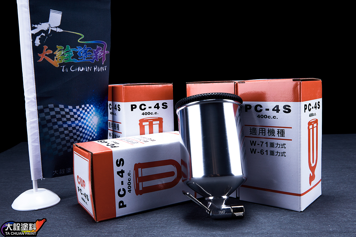 塑膠蓋鋁製噴杯 400cc(重力式噴杯 )