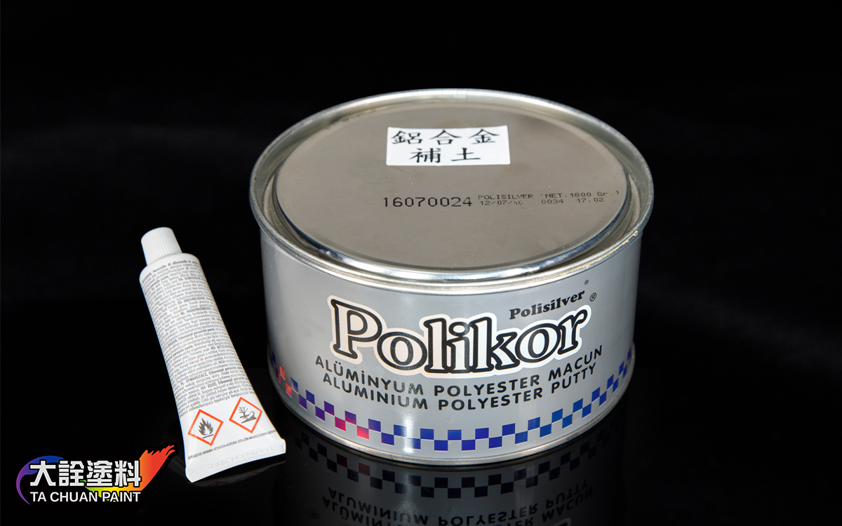 普利可 進口 鋁合金補土 2Kg(預購)