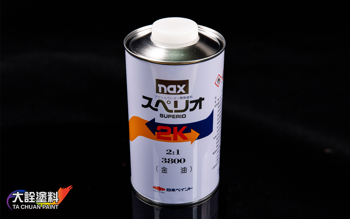 NAX 立邦 HS3800 金油(1L)+硬化劑(0.5L)