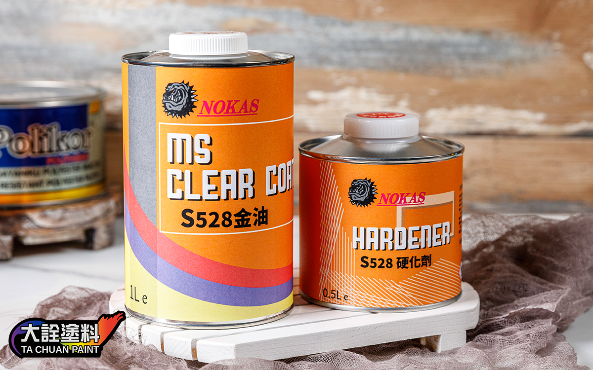 NOKAS S528金油(1L)+硬化劑(0.5L)