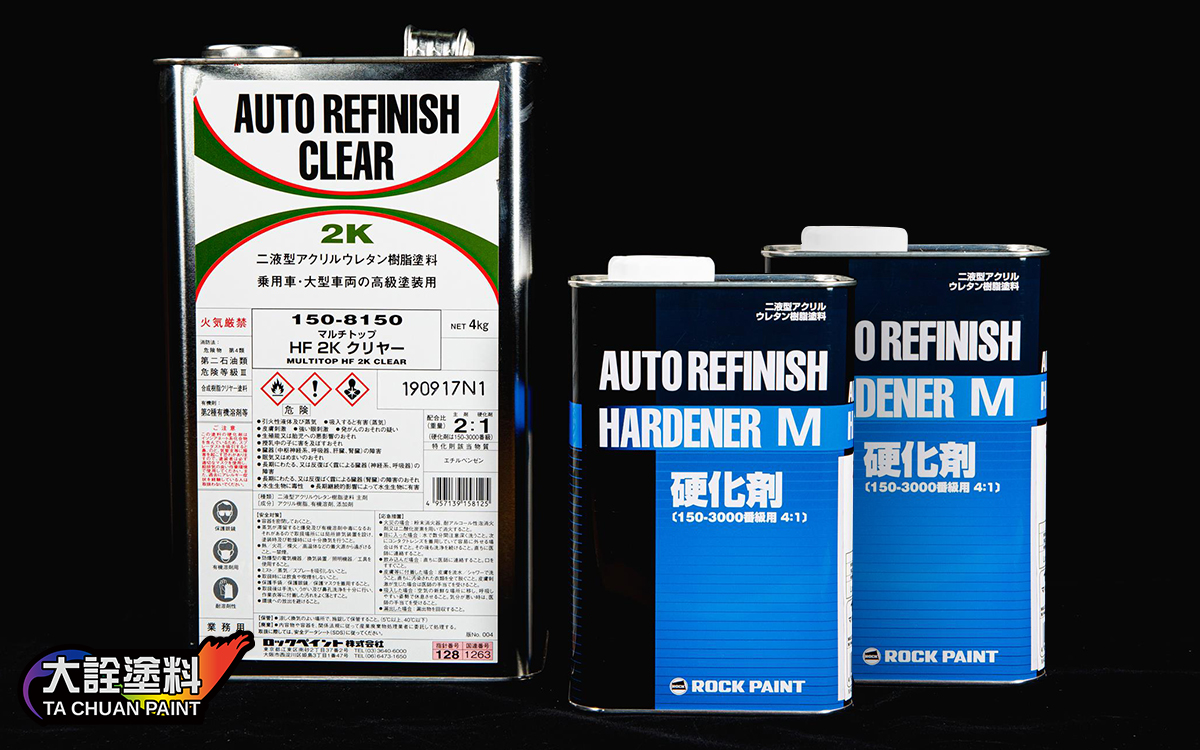 ROCK  HF150-8150金油(4L)+硬化劑(2L)