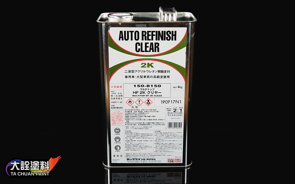 ROCK  HF150-8150金油(4L)+硬化劑(2L)