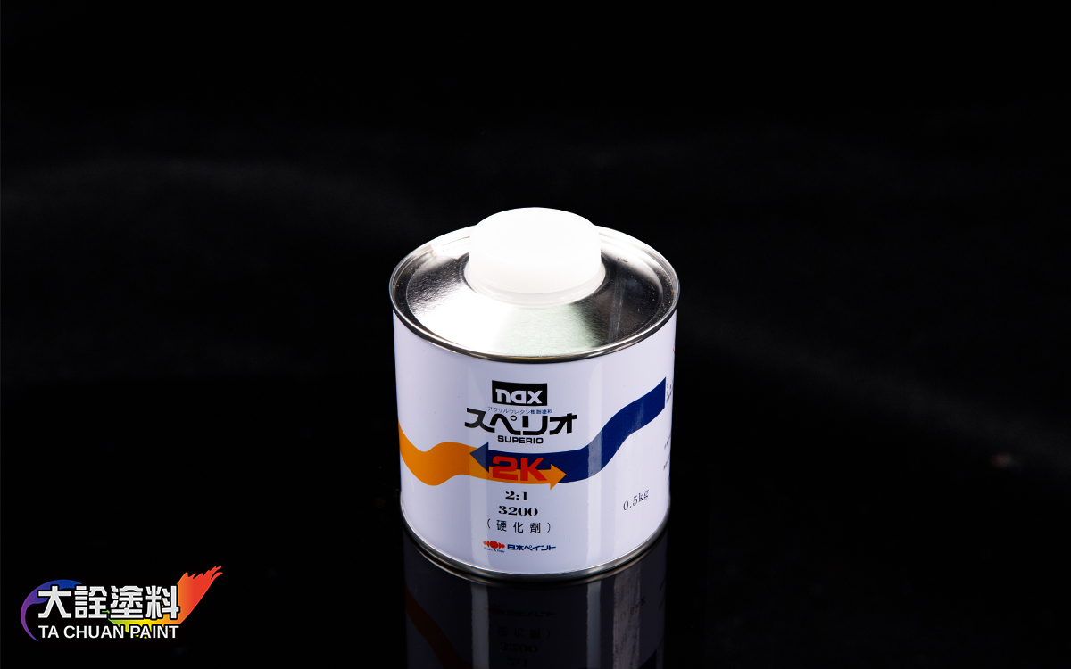 NAX 立邦SUPERIO 2K 3200 硬化劑 0.5L