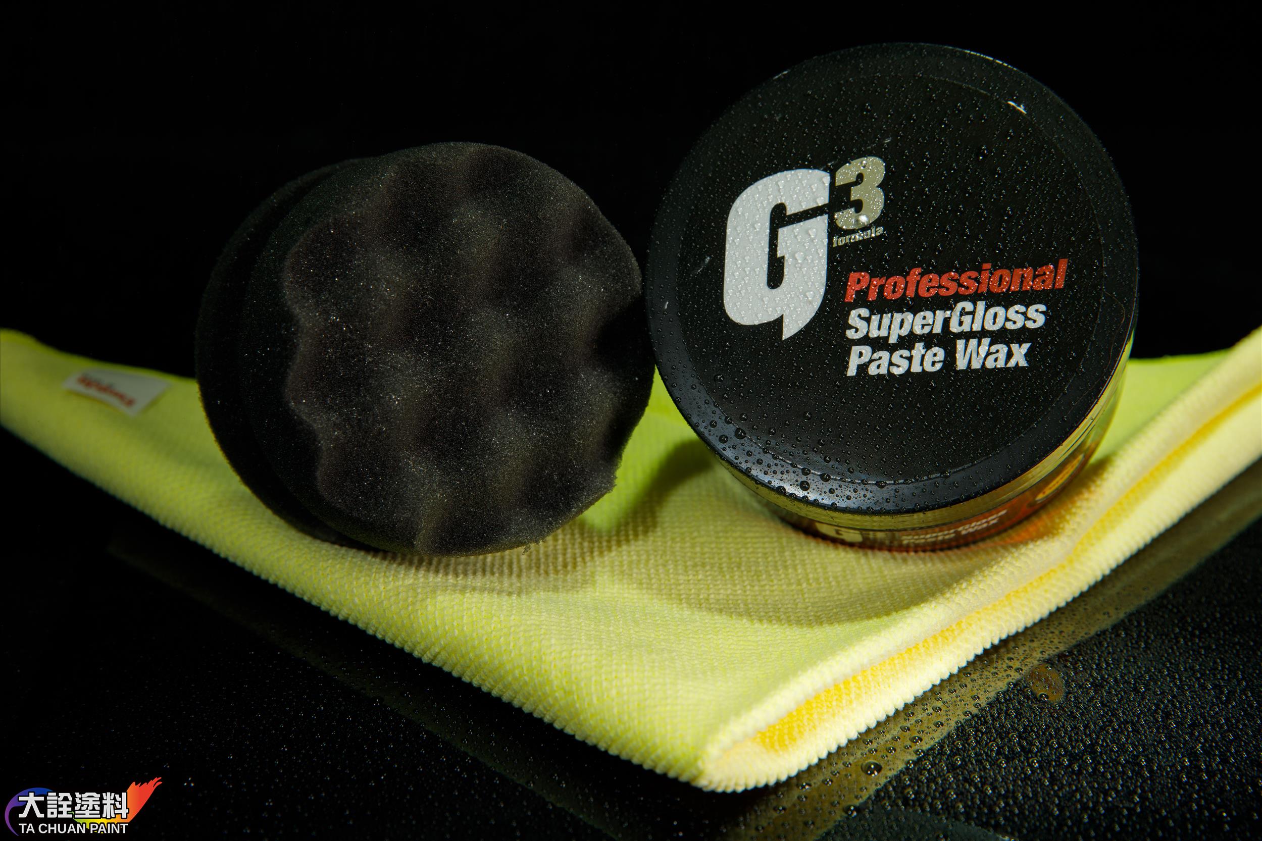 Farecla英國進口 G3 棕櫚蠟