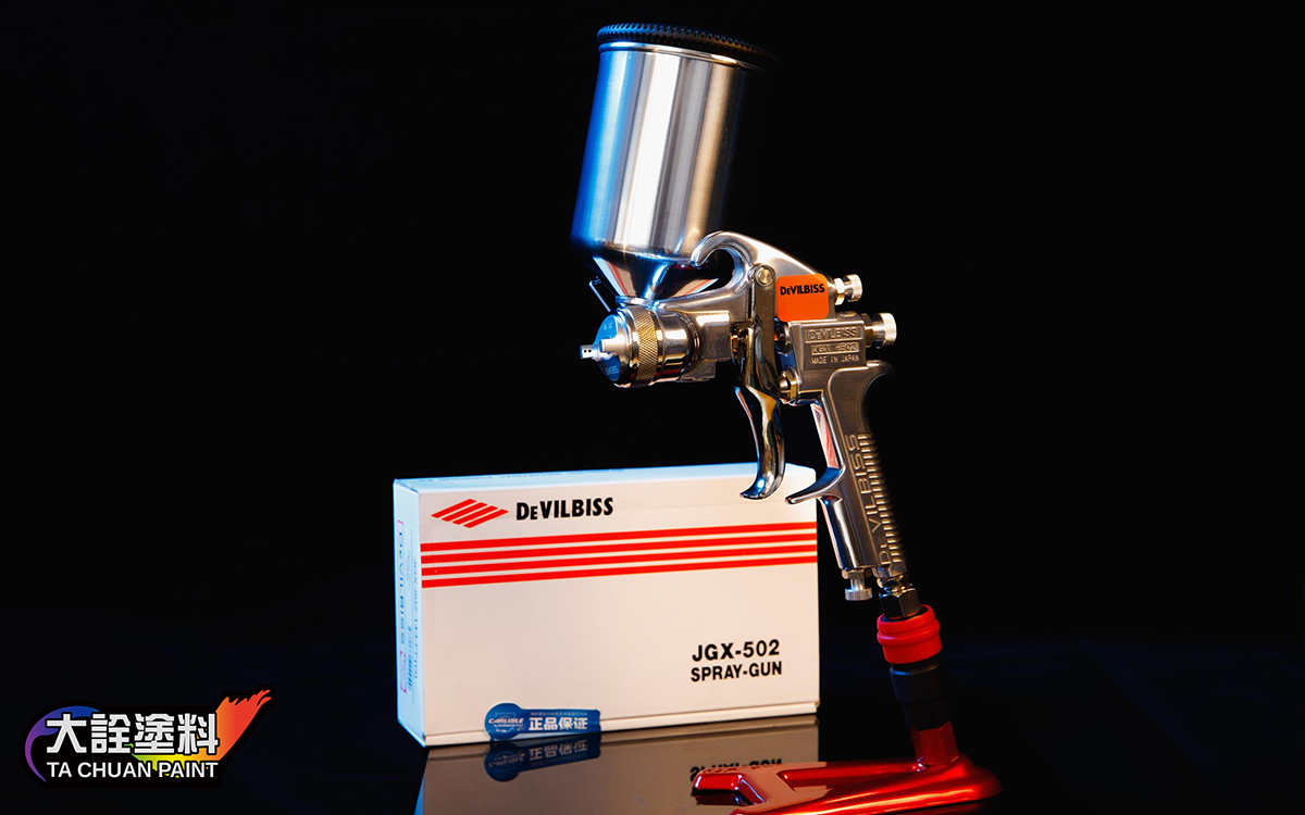DeVILBISS 502 噴槍 1.4口徑