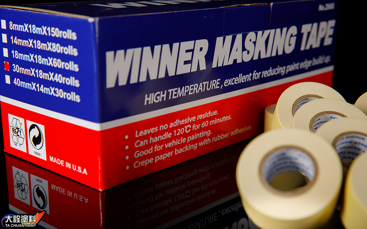 2668 紙膠帶(盒裝)