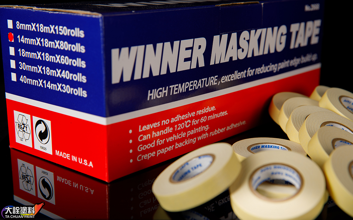 2668 紙膠帶(盒裝)