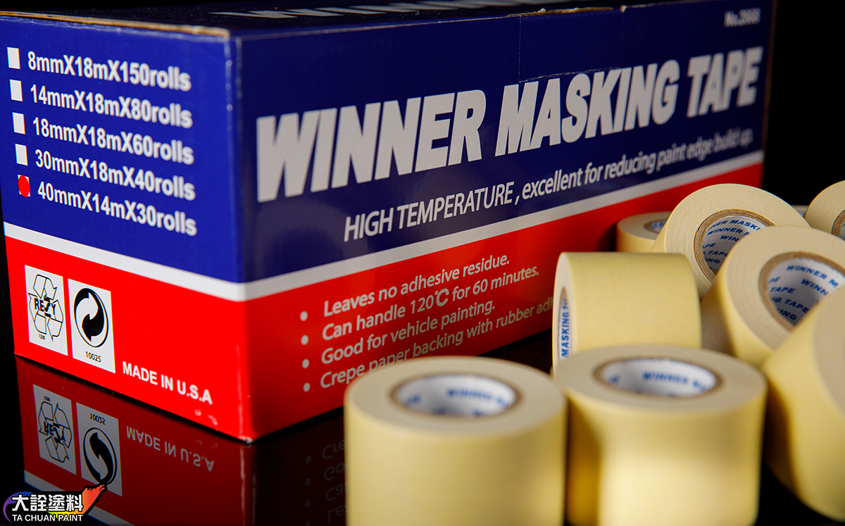 2668 紙膠帶(盒裝)