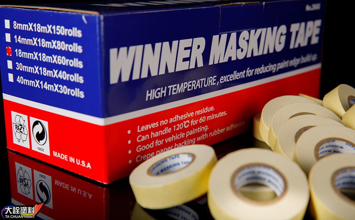 2668 紙膠帶(盒裝)