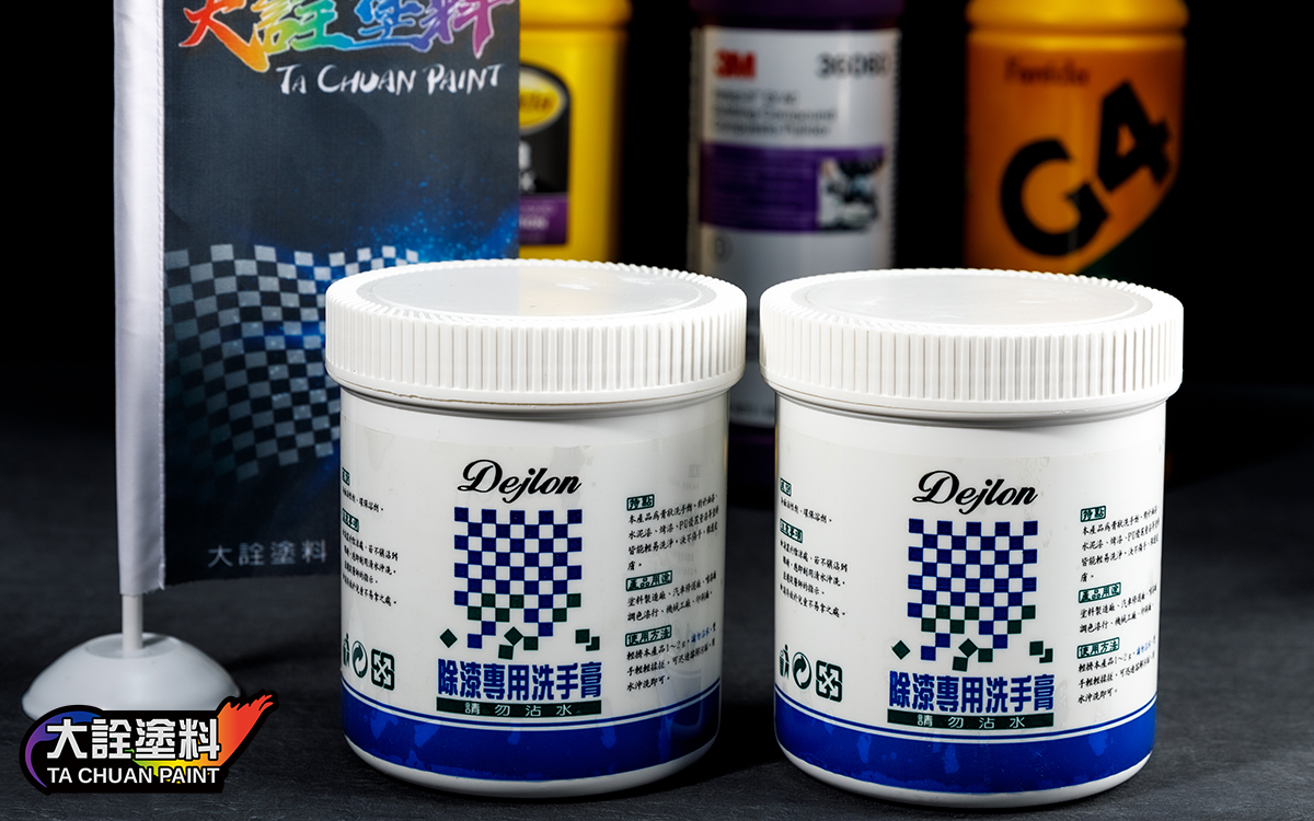 Dejlon 洗手膏