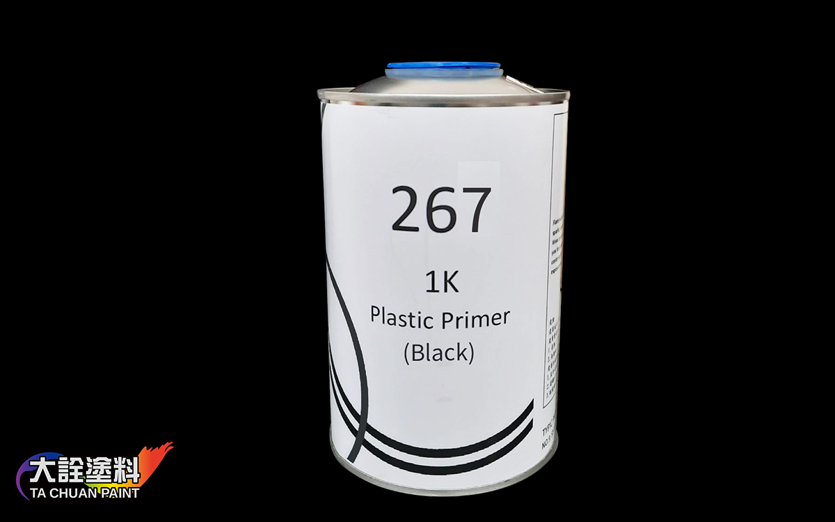 保桿底漆#268 #266 #265 #267 1L
