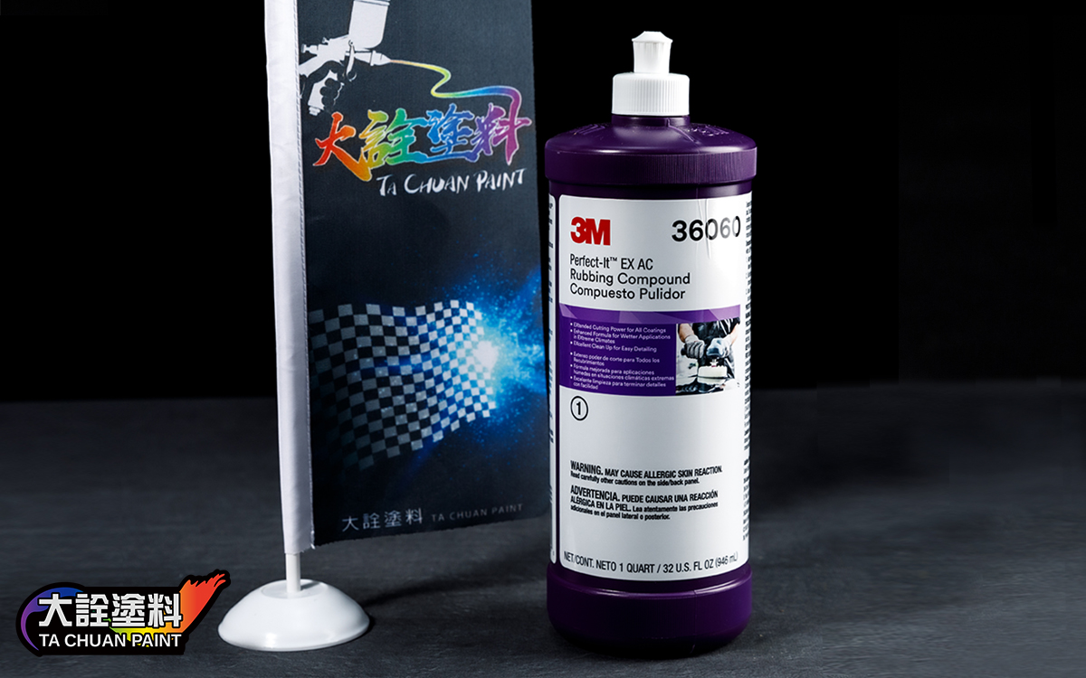 3M 36060  拋光 粗蠟  946ml