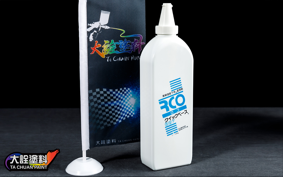 日本進口下地處理劑 1000g