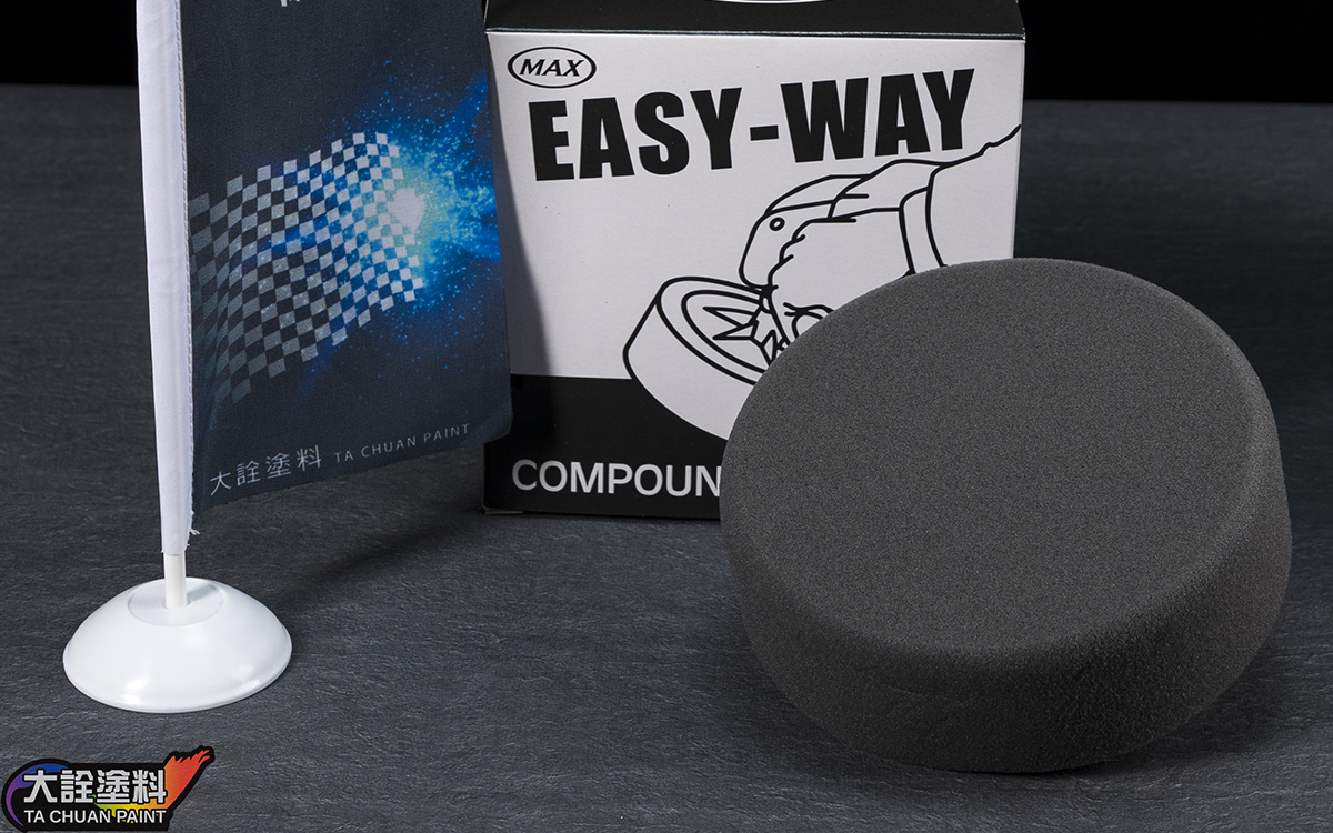 海棉盤（6吋細目黑）