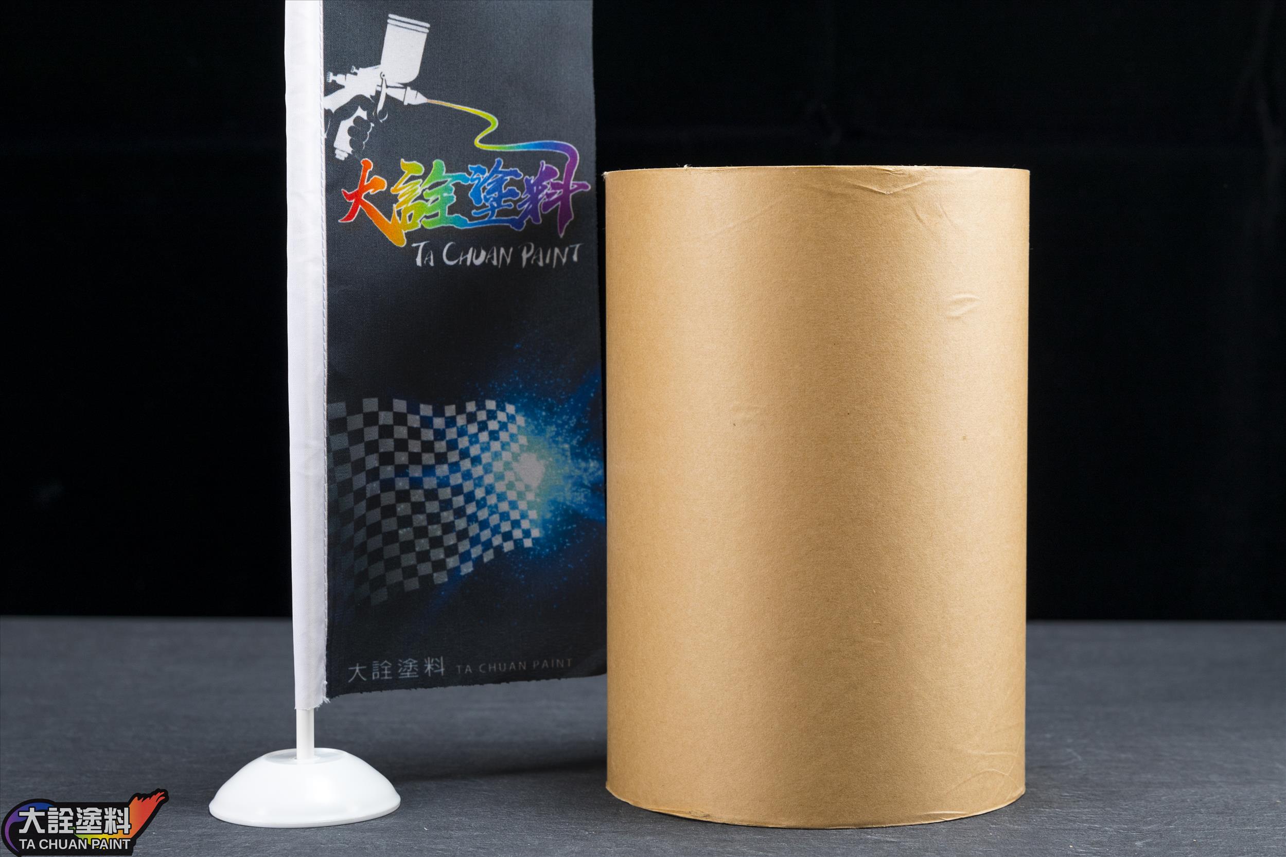 包裝紙-牛皮紙 21cm