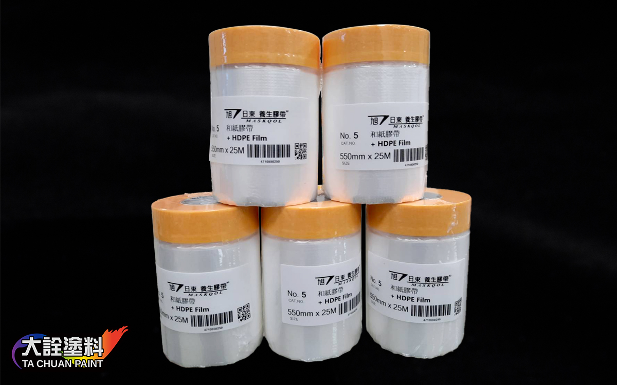 養生膠帶 550mmX25m 