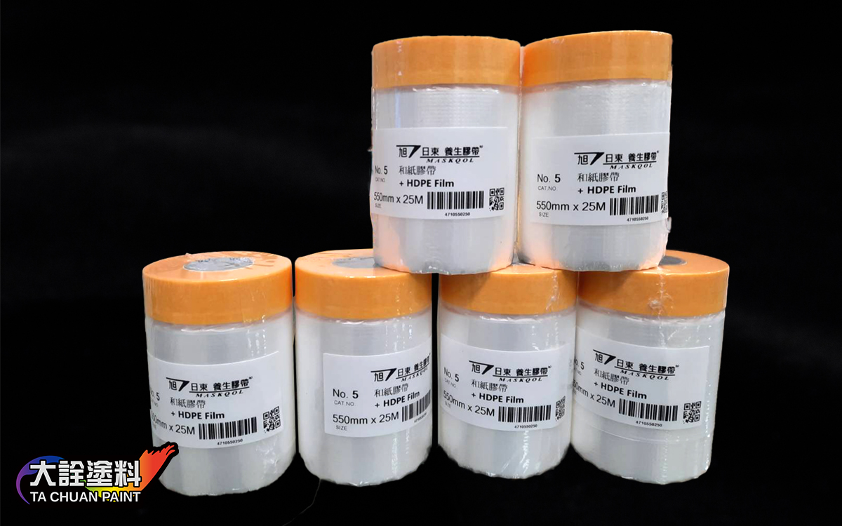 養生膠帶 550mmX25m 