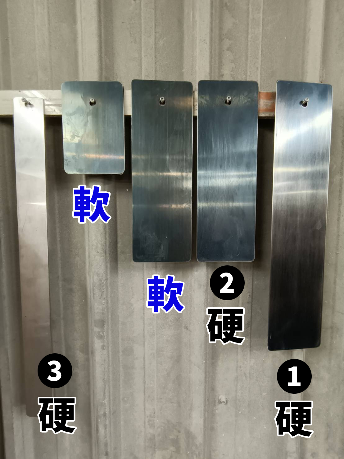 白鐵1與鋼製4補土尺 -5支一套(已完售)