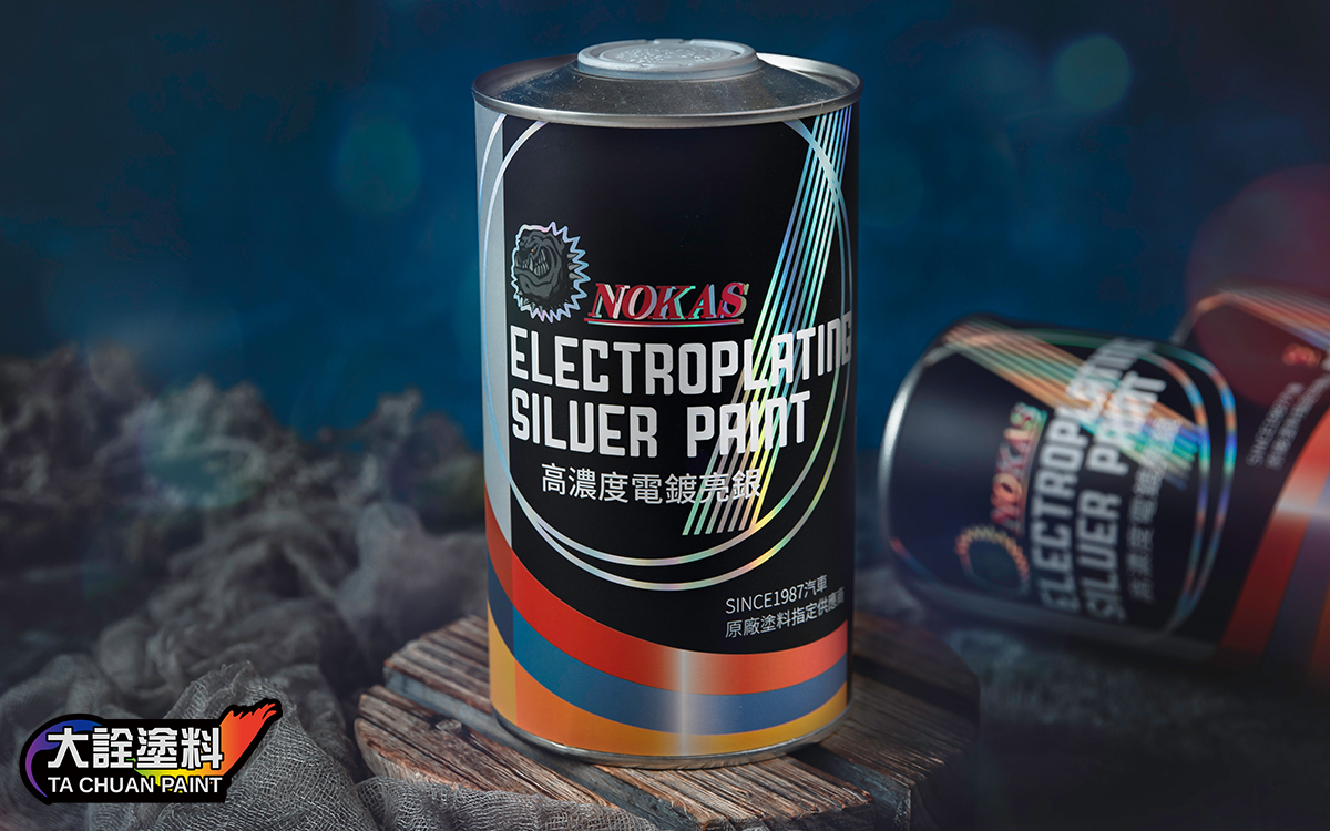 NOKAS高濃度電鍍亮銀(電鍍銀) 1L