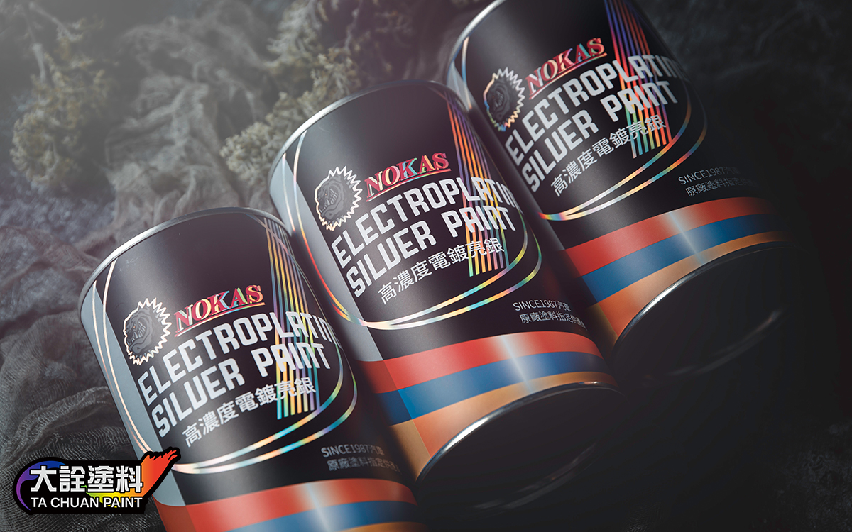 NOKAS高濃度電鍍亮銀(電鍍銀) 1L
