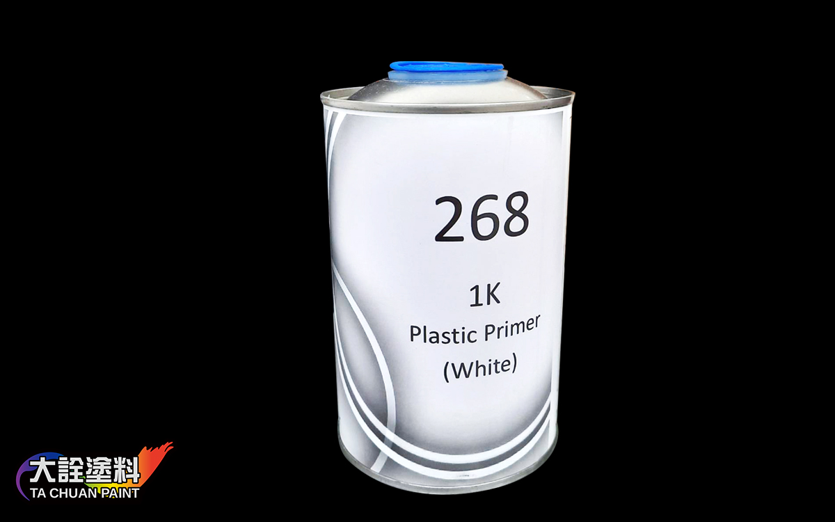 保桿底漆#268 #266 #265 #267 任選3入組