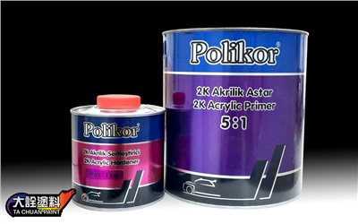 普利可  進口合金二度底漆+硬化劑組合