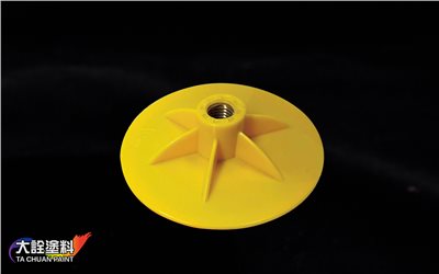 4.5吋塑膠銅牙黏扣盤(雙色海棉用)