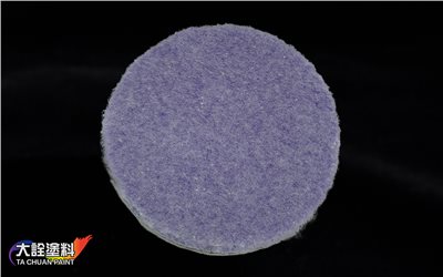 5吋羊毛片（紫色短毛）接嘴用