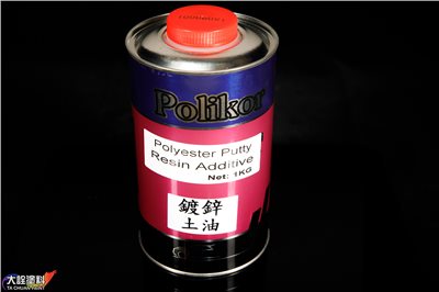 普利可 進口 鍍鋅土專用樹脂(鍍鋅土油)