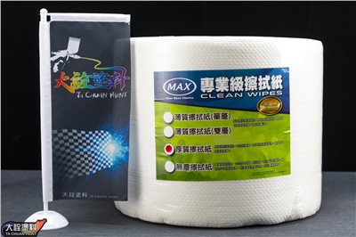 清潔擦拭紙（厚）