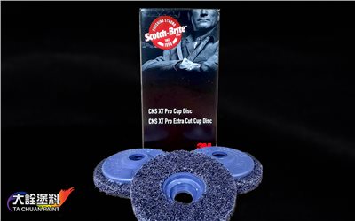 3M 紫金剛研磨片4.5吋   重削切研磨絨盤