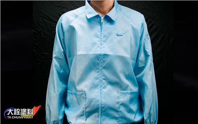 防塵衣（防塵抗靜電 可清洗）衣+褲全套