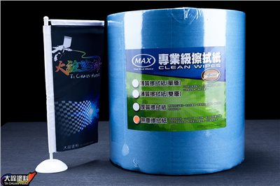 無塵擦拭紙-藍色