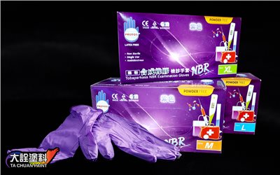 多倍無粉 合成橡膠手套 紫色