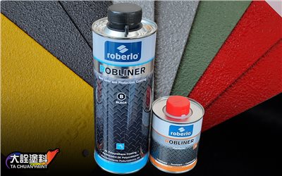 諾貝路Robliner皮卡漆(主劑+硬化劑)