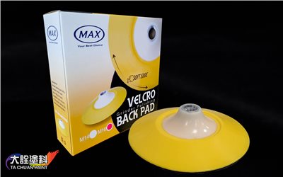 MAX 6吋橡膠底盤