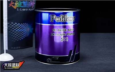 普利可  進口合金二度底漆(2.5L)