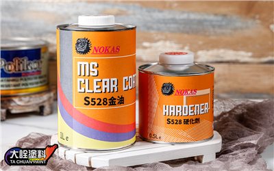 NOKAS S528金油(1L)+硬化劑(0.5L)
