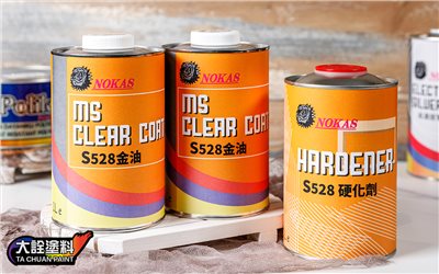 NOKAS S528金油(2L)+硬化劑(1L)