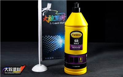 Farecla英國進口G3 WAX 美容腊