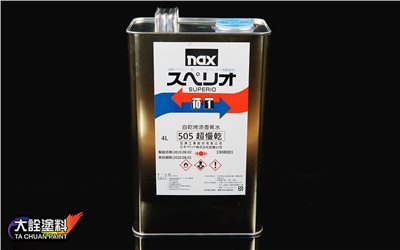 NAX  505烤漆香蕉水(超慢乾)