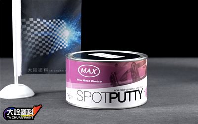 MAX皇家細補土粉色(立裝)