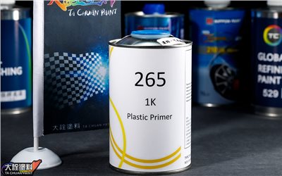 保桿底漆#268 #266 #265 #267 1L