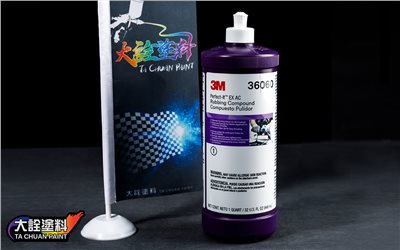 3M 36060  拋光 粗蠟  946ml