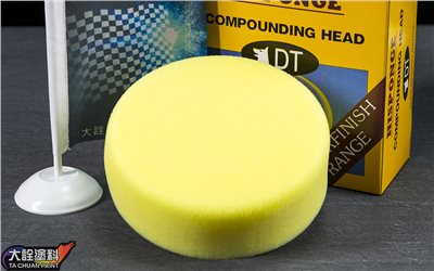 海棉盤（6吋粗目黃）