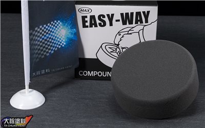 海棉盤（6吋細目黑）