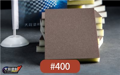 NOKAS 方型海棉砂塊#400(單片) 