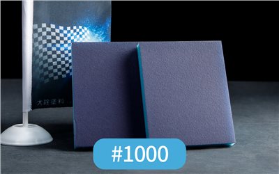 NOKAS 方型海棉砂塊#1000-1200(單片) 