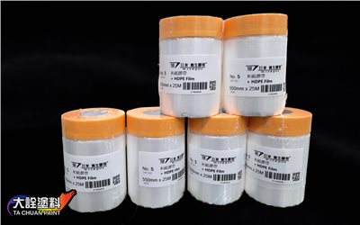 養生膠帶 550mmX25m 