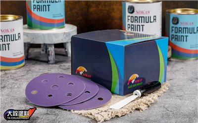  NOKAS 諾卡斯 陶瓷紫砂 5吋 